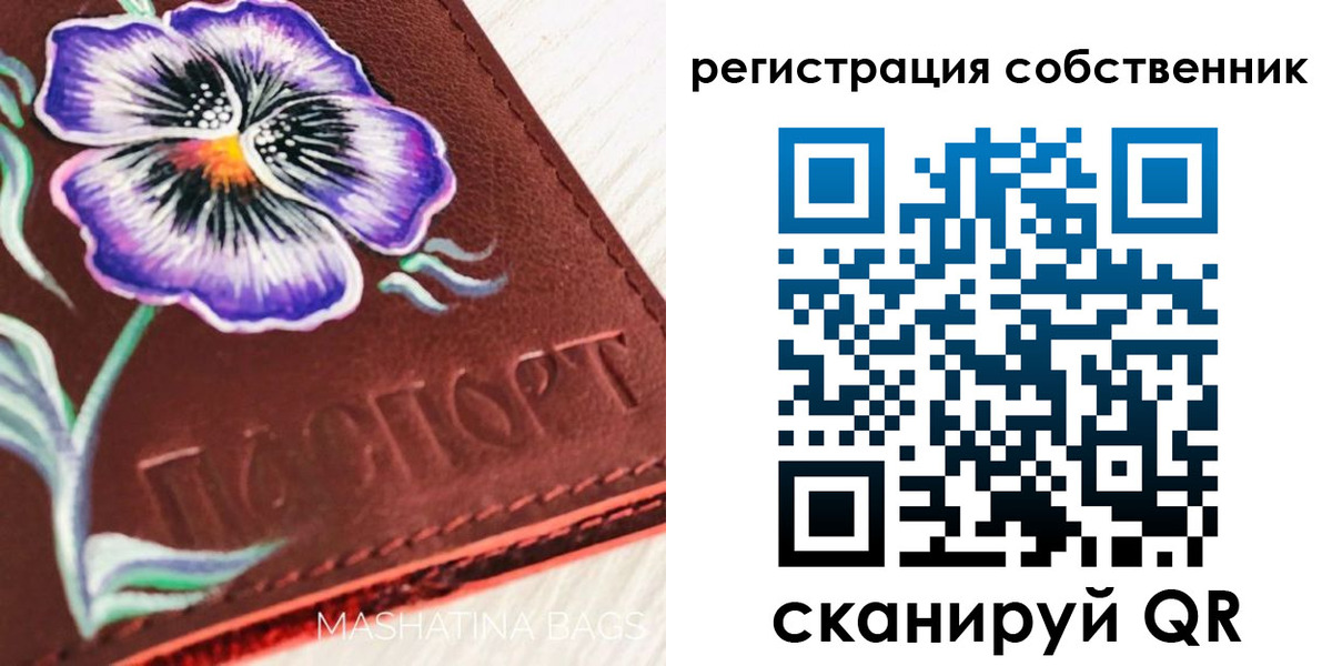 регистрация в Димитровграде