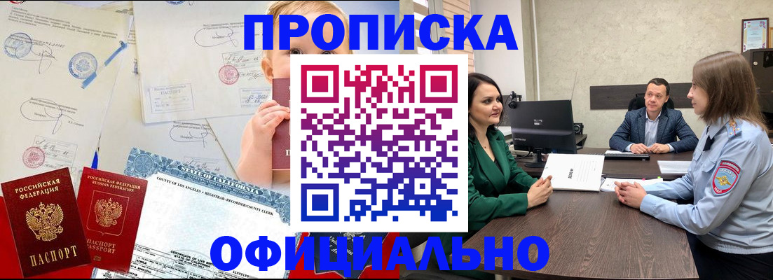 найти адрес прописки в Димитровграде