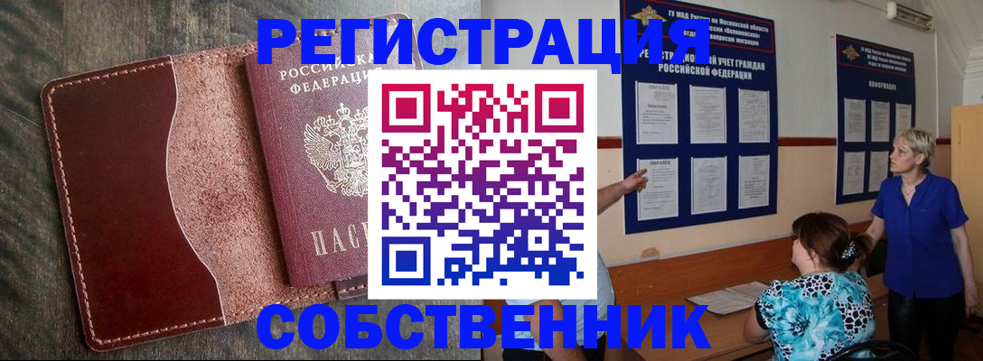 форма 3 в Димитровграде